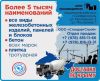 Тротуарная плитка. Бетон всех марок. Железобетонные изделия. Бордюры. Панели перекрытия. Кольца
