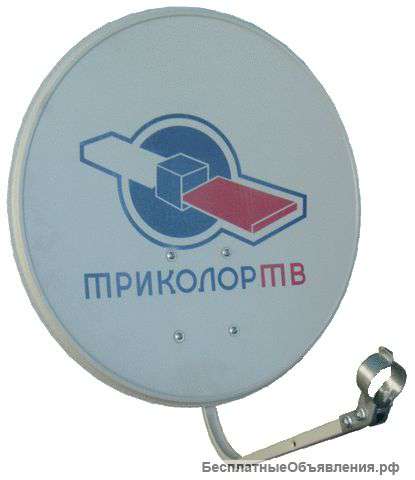 Установка триколор