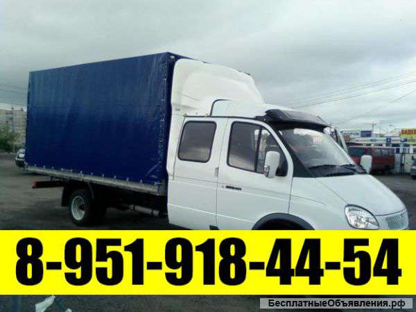 Газель с Грузчиками в Нижнем Новгороде тел. 8-951-918-44-54