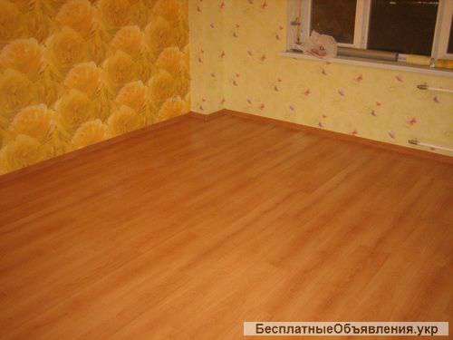 Укладка ламината, настил линолеума, ковралина