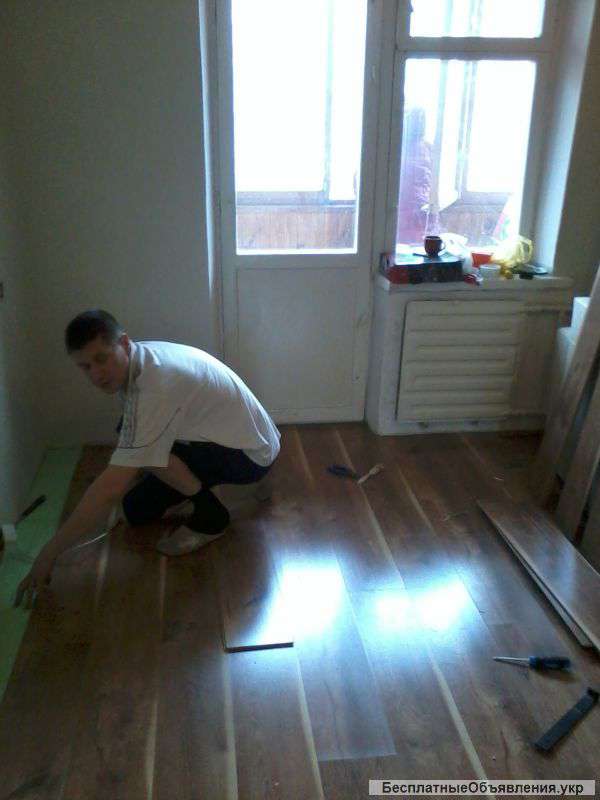 Укладка ламината, ковралина, линолеума Киев