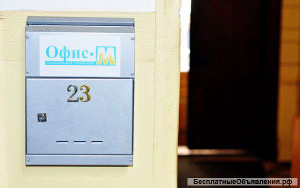 Виртуальный офис в Петербурге