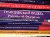Юридическая помощь