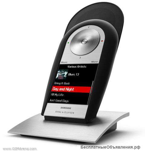 Bang Olufsen Serenata