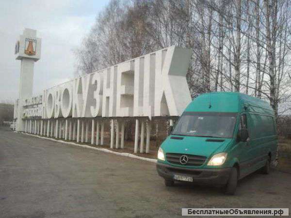 Доставка