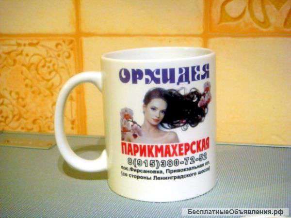 Фото, логотип на кружке