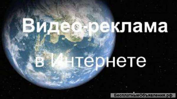 Рекламные видеоролики, 3D-анимация