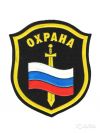 Охрана вахта офисные здания, складские территории, строительные площадки