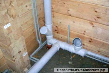 Все виды сантехнических работ