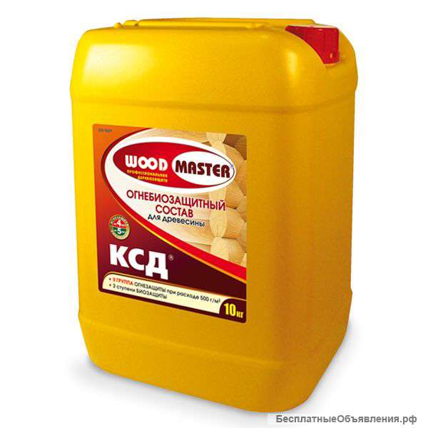 Огнебиозащитные пропитки