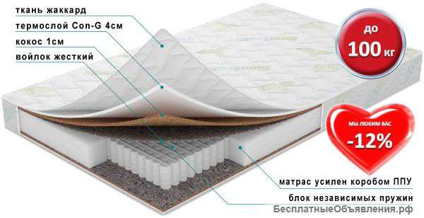 Матрас "Антарес"