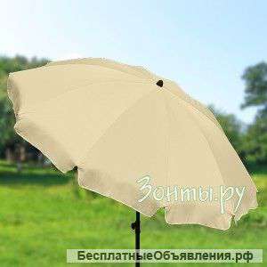 Садовые и пляжные зонты