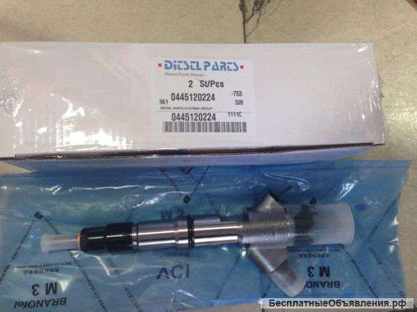 Форсунки на китайскую технику