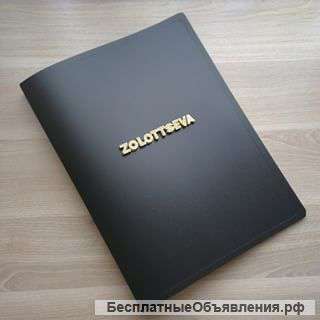 Требуется портной