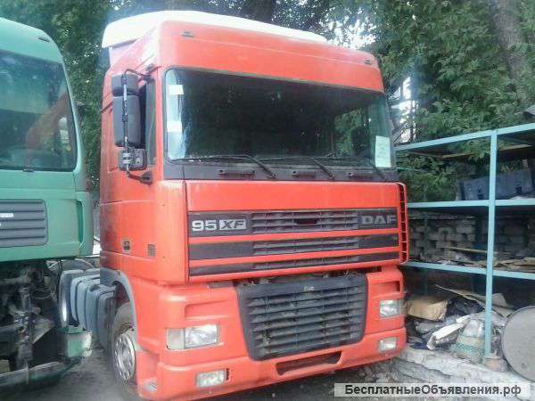 Бу запчасти на даф 95