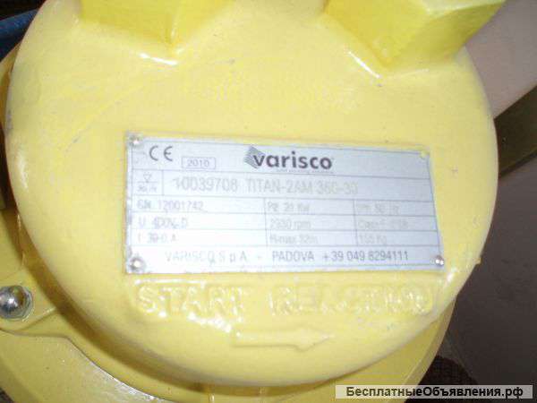 Насосное и другое оборудование