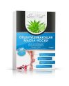 Отшелушивающая маска-носки для ног JN (размер 30-35)