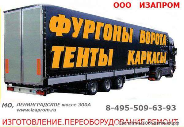 Сварщик пвх тканей