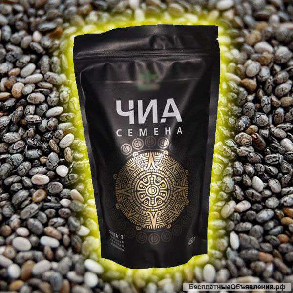 Семена "Чиа" с доставкой