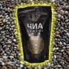 Семена "Чиа" с доставкой