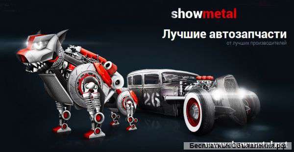 Запчасти на авто Honda Legend KB1