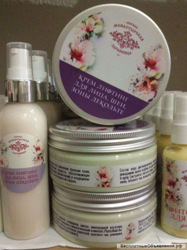 Натуральная косметика