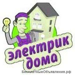 Электрик