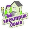 Электрик
