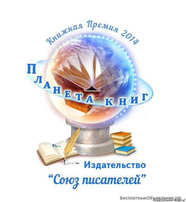 Интернет-магазин "Планета книг"