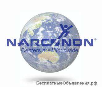 Реабилитация наркоманов