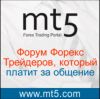 Пиши и получай