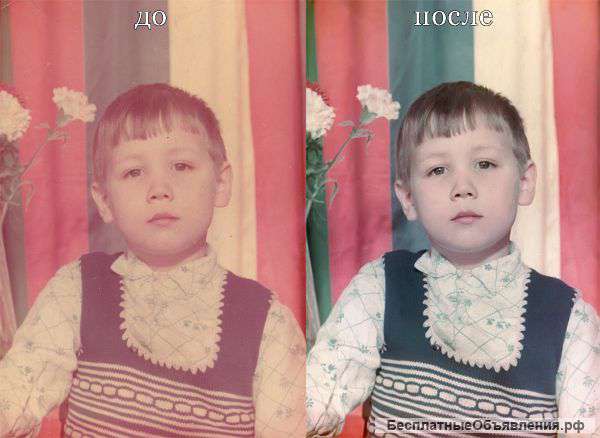 Работа с программой фотошоп (Adobe Photoshop)