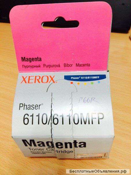 Картридж для принтера Xerox 6110 (малиновый)