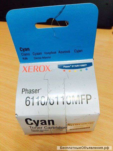 Картридж для принтера Xerox 6110 (голубой)