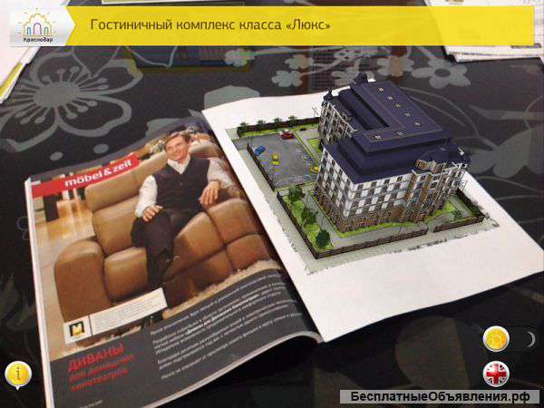 Дополненная реальность