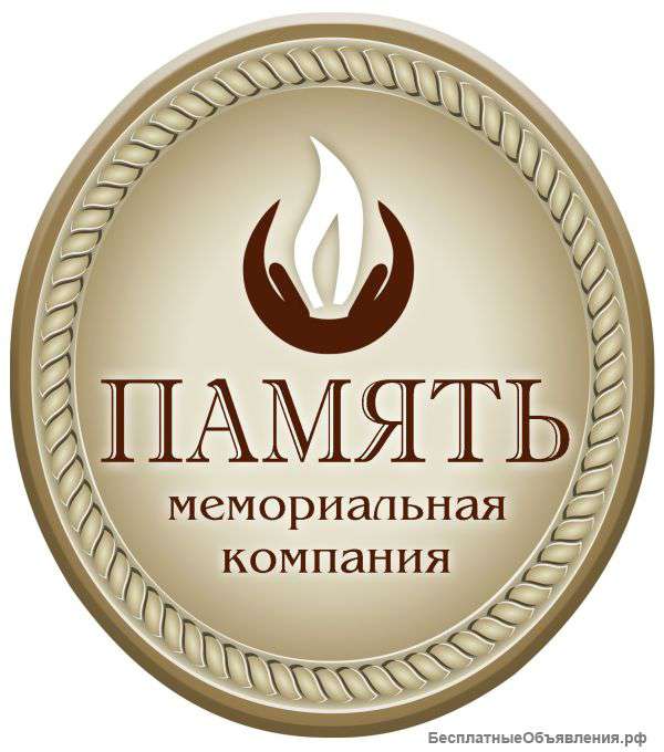 Установка и изготовление памятников