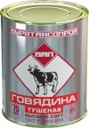 Тушенка Говядина (высший сорт). ГОСТ. Оптом. ДОСТАВКА В РЕГИОНЫ