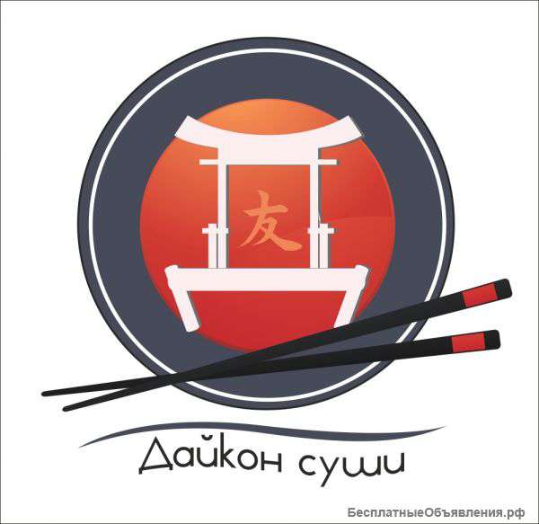 Повар суши