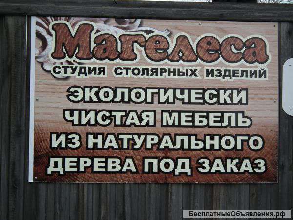 Деревянные лестницы