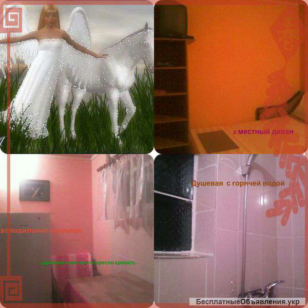 Отдых на черном море в Лазурном