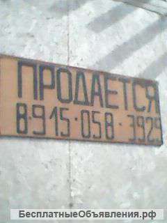 Участок