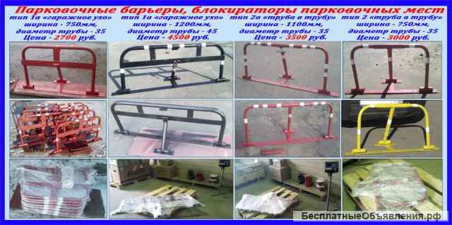 Велосипедные парковки, велопарковки, вело-мото парковки