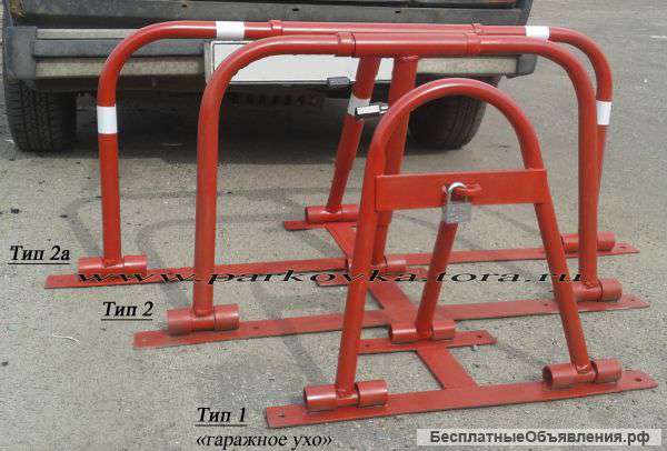 Складные и съемные парковочные столбики. Столбики для парковки