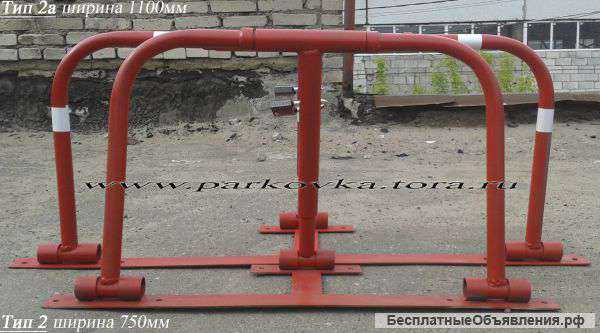 Складные и съемные парковочные столбики. Столбики для парковки