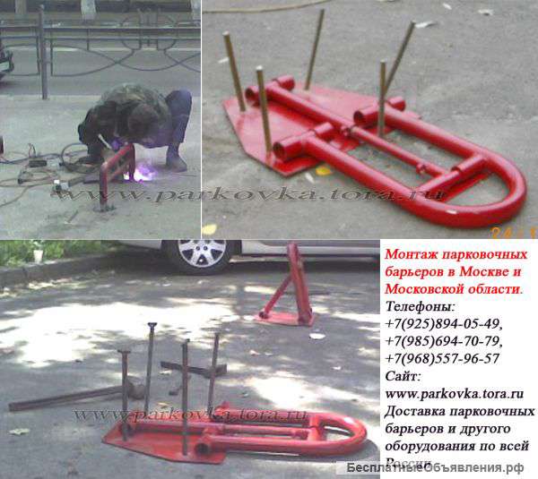 Колесоотбойники и разделители парковочных мест