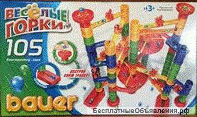 Конструктор "Весёлые горки" (105 элементов)