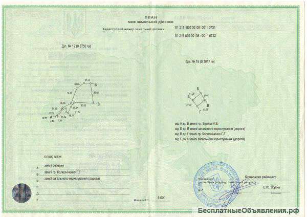 Земельные участки в лесном массиве