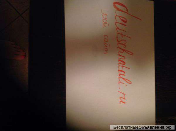 Немецкий по скайпу