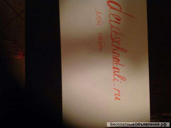 Итальянский по скайпу с носителем языка