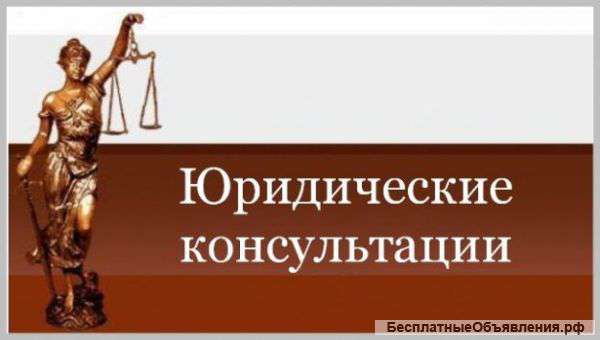 Адвокаты
